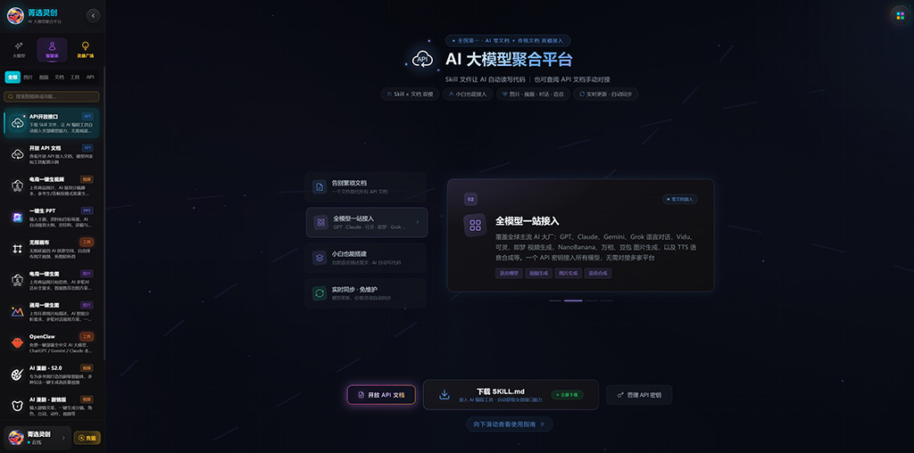多模型协同渲染示例