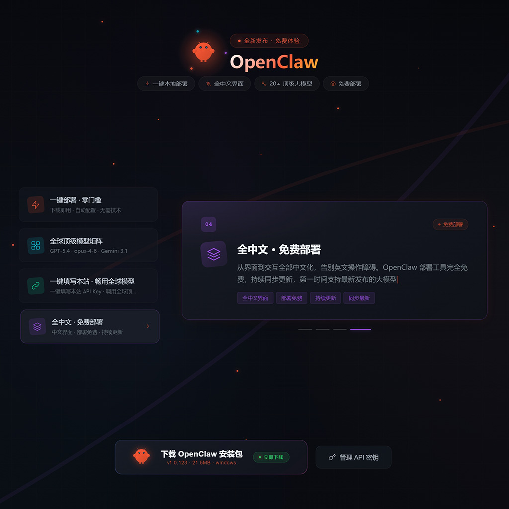 商业画板应用示例